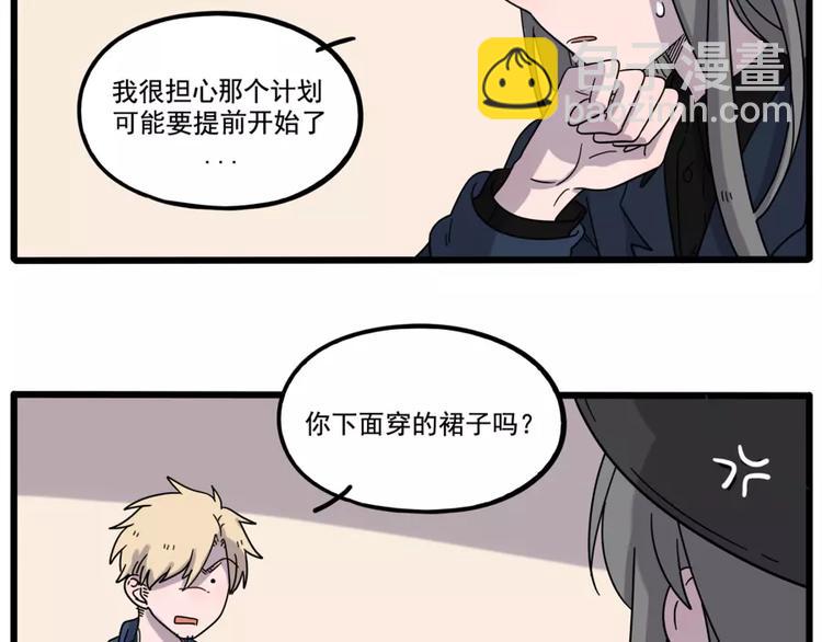 第78话(1/2)-第96话