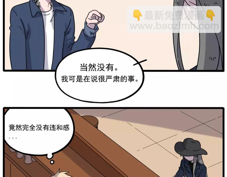 第78话(1/2)-第96话