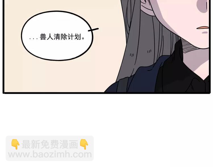 第78话(1/2)-第96话