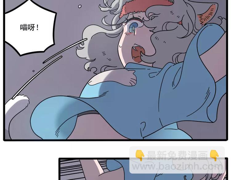 第78话(1/2)-第96话