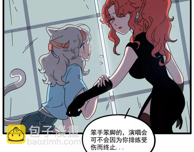 第78话(1/2)-第96话