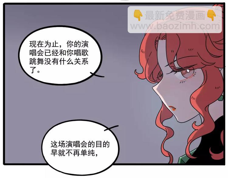 第78话(1/2)-第96话