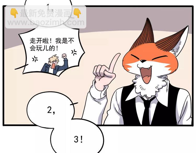 第78话(1/2)-第96话