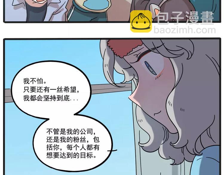 第78话(1/2)-第96话