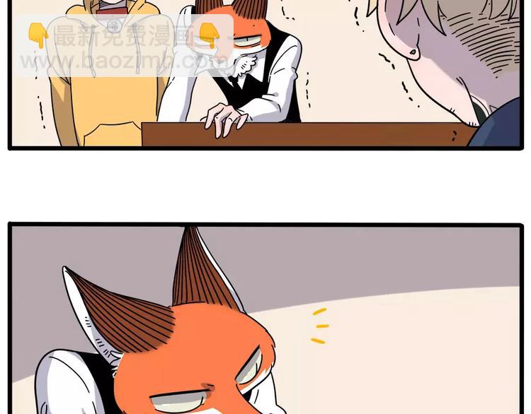 第78话(1/2)-第96话