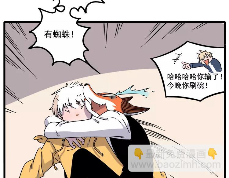 第78话(1/2)-第96话