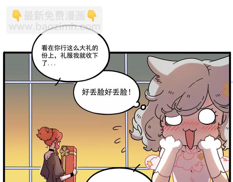 第80话(1/2)-第98话