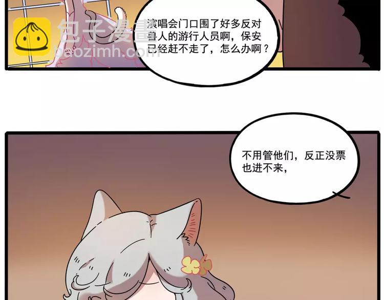 第80话(1/2)-第98话