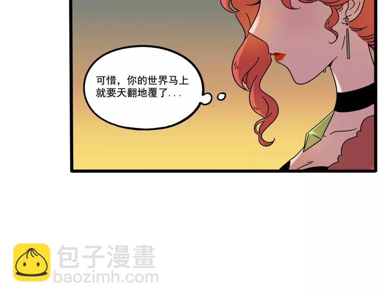 第80话(1/2)-第98话