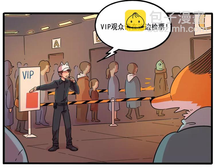 第80话(1/2)-第98话