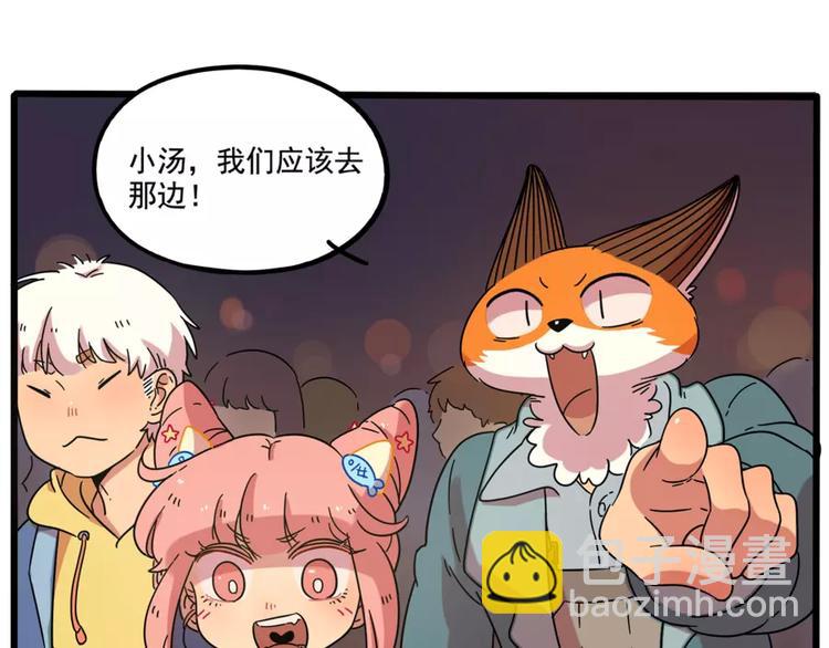 第80话(1/2)-第98话