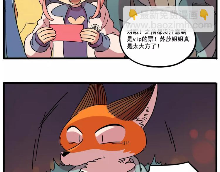 第80话(1/2)-第98话