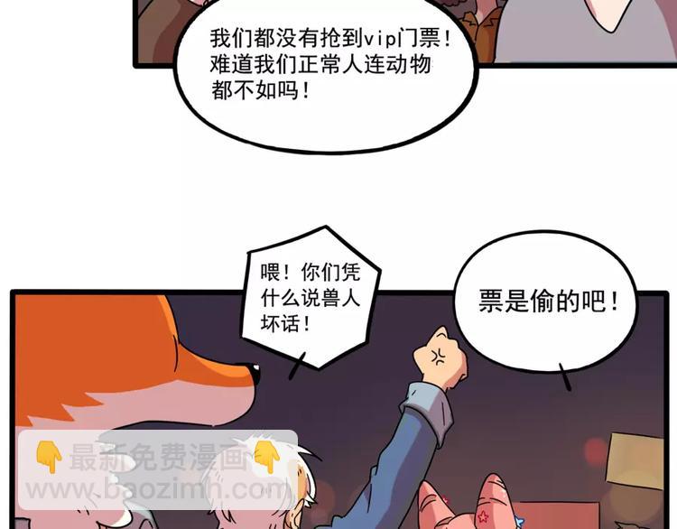 第80话(1/2)-第98话