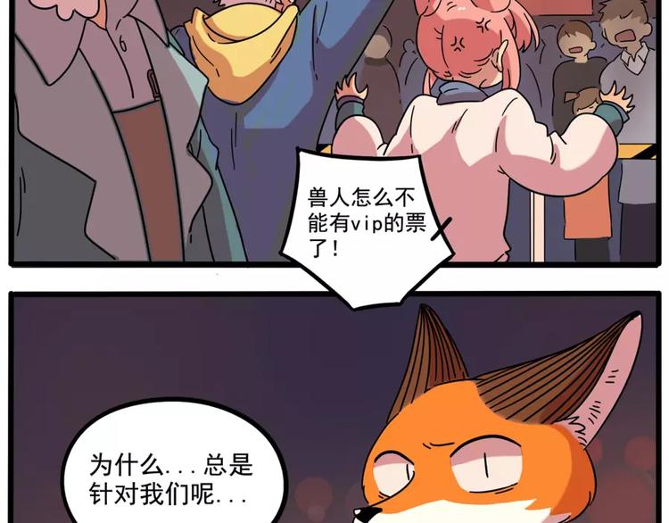 第80话(1/2)-第98话