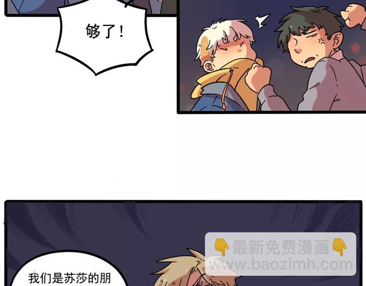 第80话(1/2)-第98话