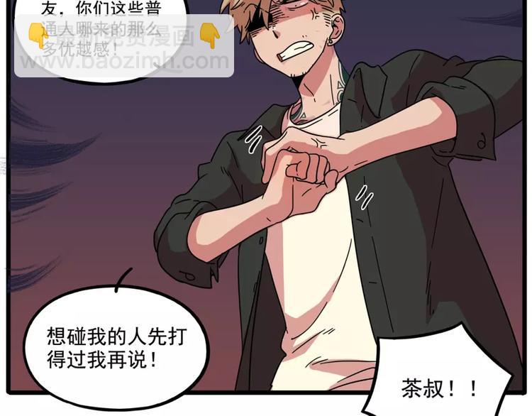 第80话(1/2)-第98话