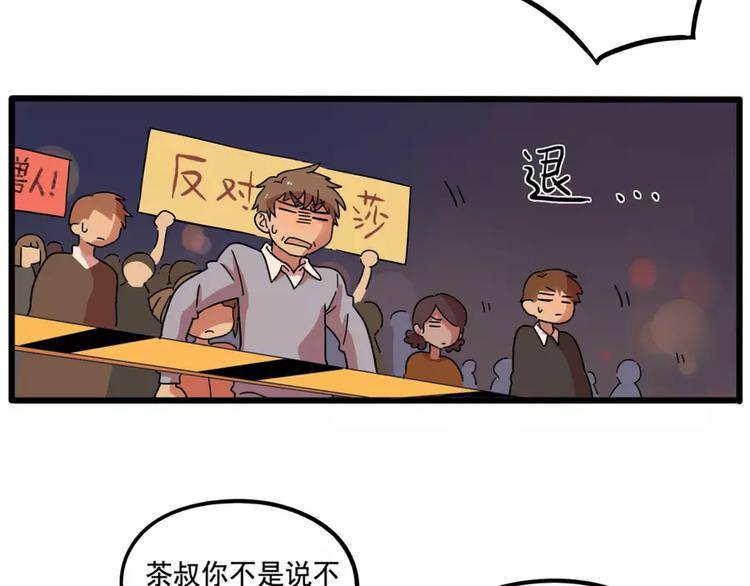 第80话(1/2)-第98话