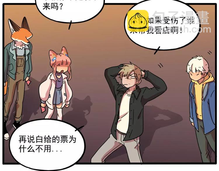 第80话(1/2)-第98话