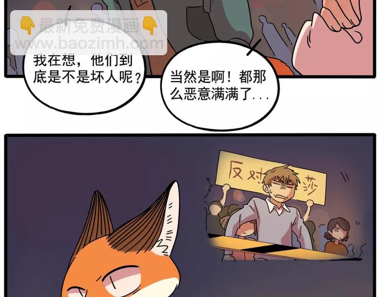 第80话(1/2)-第98话