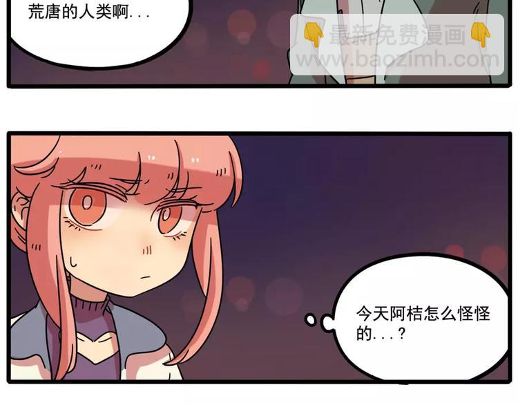 第80话(1/2)-第98话