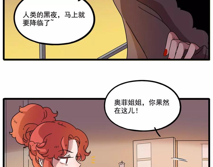 第80话(1/2)-第98话