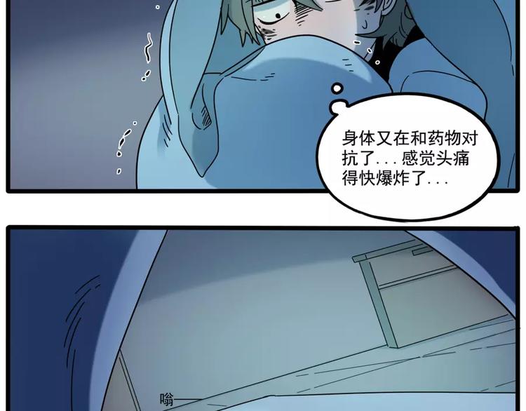 第80话(1/2)-第98话