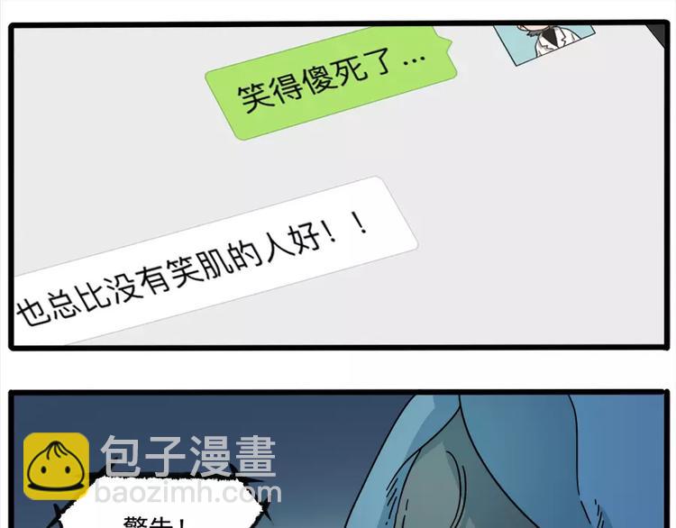 第80话(1/2)-第98话