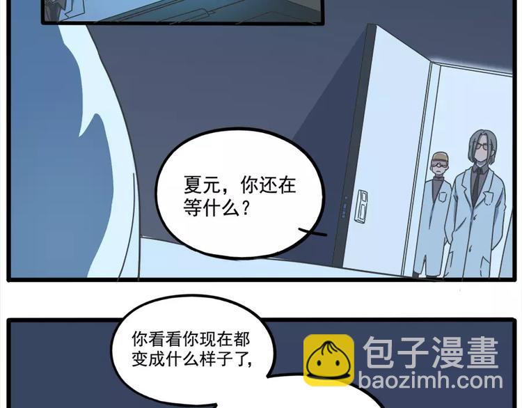 第80话(1/2)-第98话