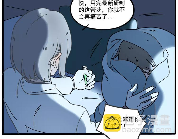 第80话(1/2)-第98话