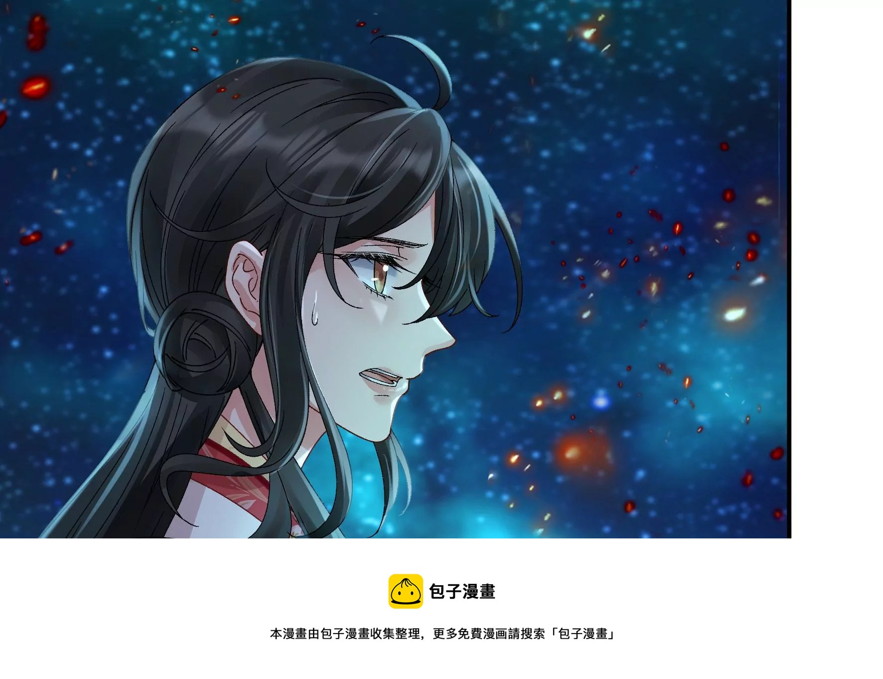 廢柴女配，獨攬羣芳 - 第133話：重新簽訂契約(1/3) - 5