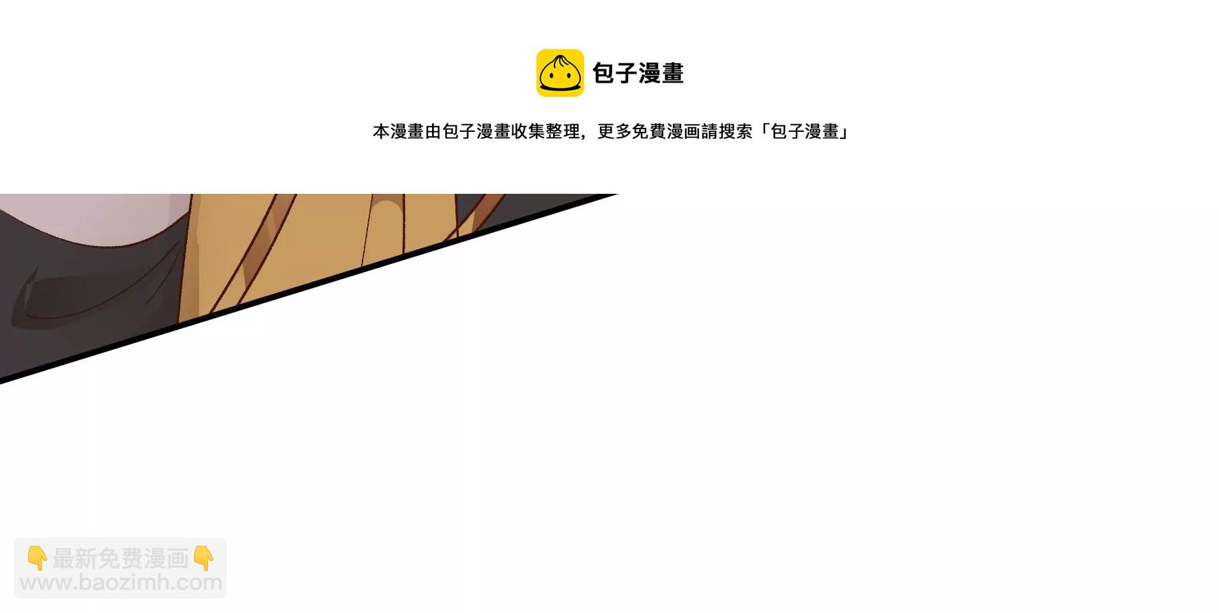 废柴女配，独揽群芳 - 第119话：群芳谱的秘密(1/3) - 1