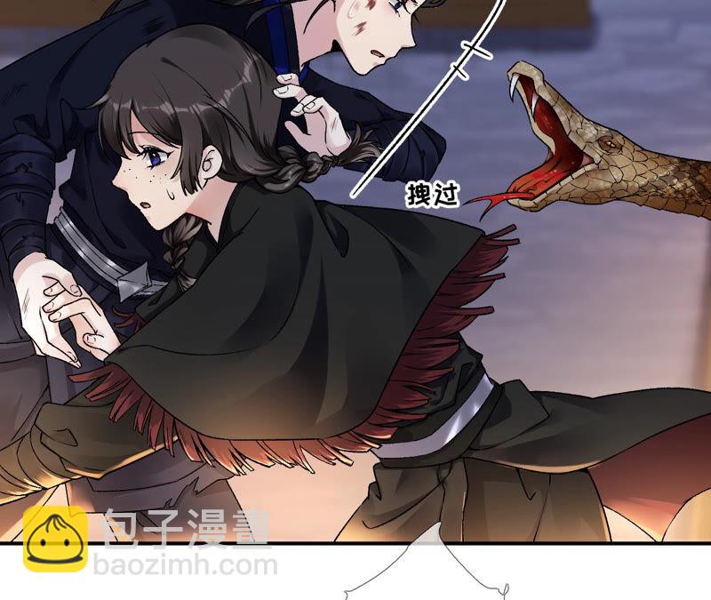 廢柴女配，獨攬羣芳 - 第31話：夜絆的回憶（中）(1/2) - 6