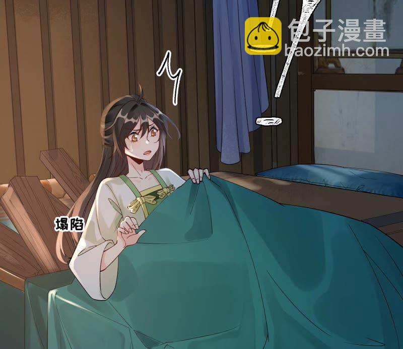 废柴女配，独揽群芳 - 第55话：米花的能耐(1/2) - 2