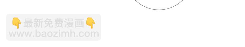 废柴女配，独揽群芳 - 第55话：米花的能耐(1/2) - 5