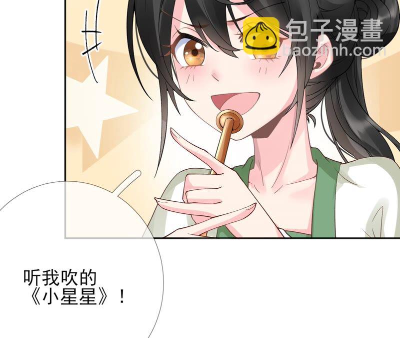 废柴女配，独揽群芳 - 第55话：米花的能耐(1/2) - 2