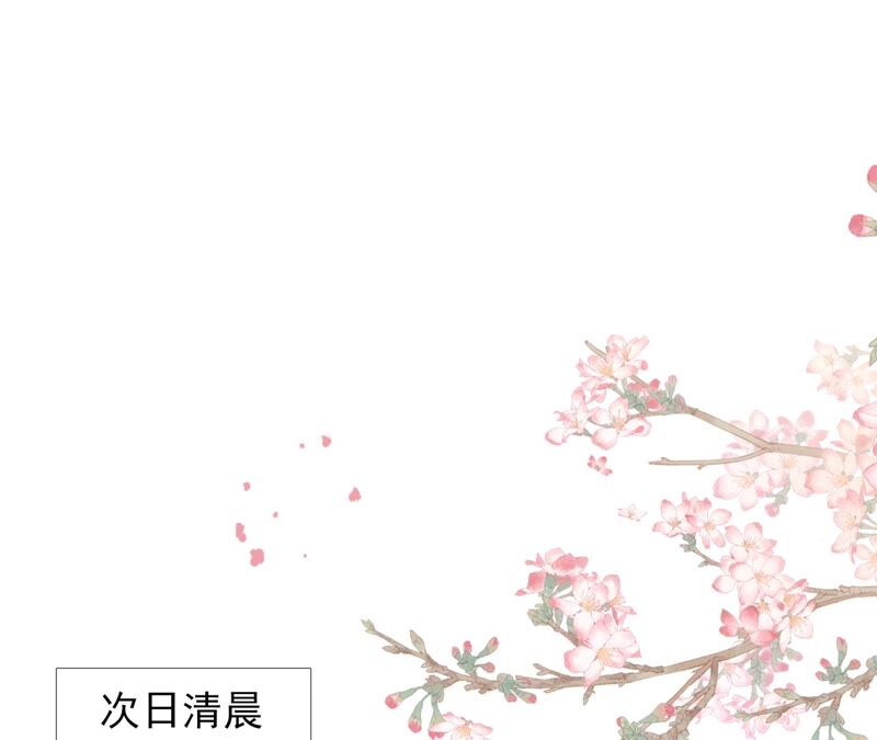 废柴女配，独揽群芳 - 第55话：米花的能耐(1/2) - 2