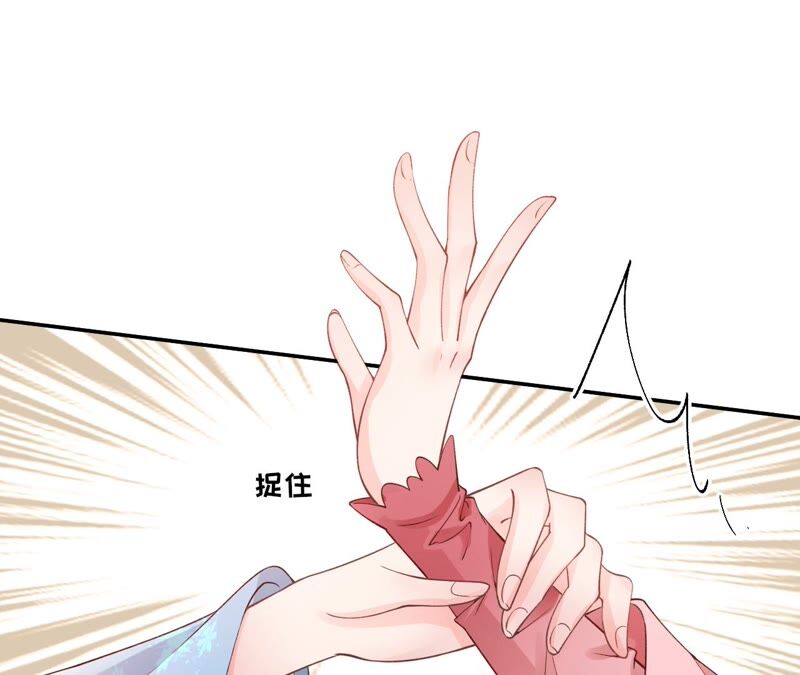 废柴女配，独揽群芳 - 第55话：米花的能耐(2/2) - 5