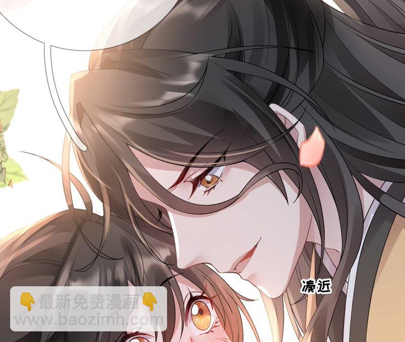 废柴女配，独揽群芳 - 第57话：本王正式娶你(3/3) - 1