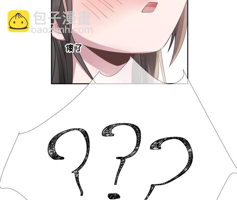 废柴女配，独揽群芳 - 第57话：本王正式娶你(3/3) - 2