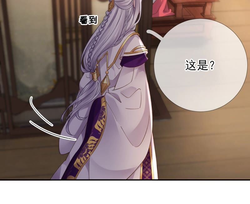 废柴女配，独揽群芳 - 第57话：本王正式娶你(2/3) - 5