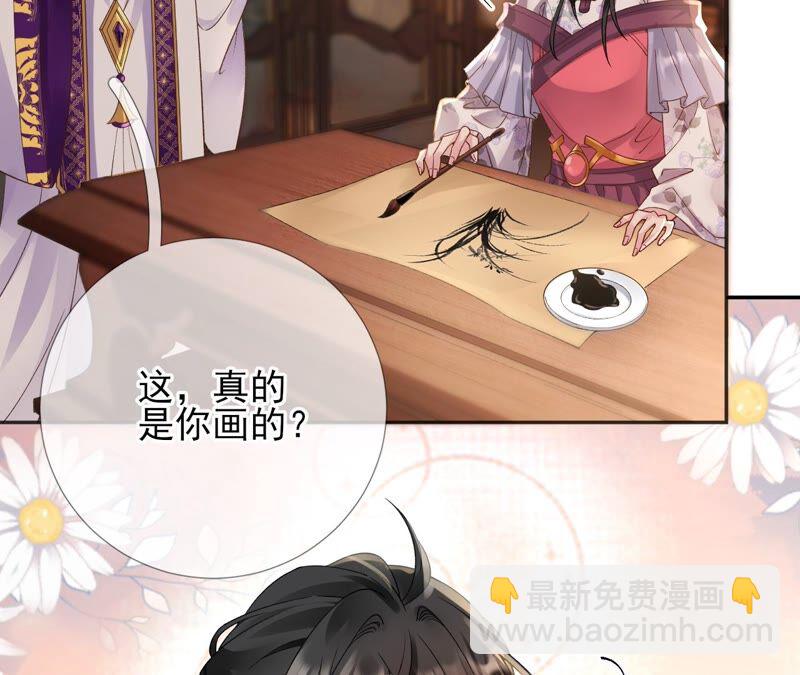 废柴女配，独揽群芳 - 第57话：本王正式娶你(2/3) - 2