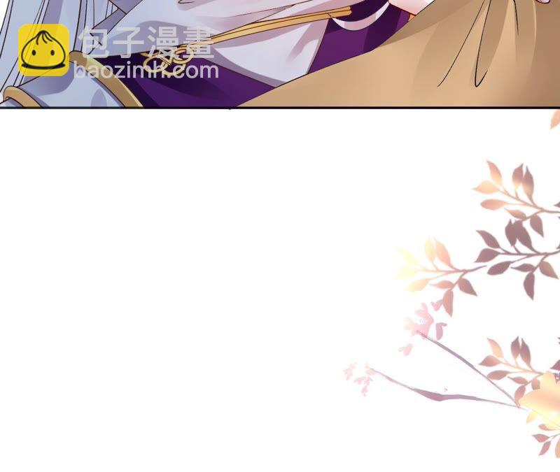 废柴女配，独揽群芳 - 第57话：本王正式娶你(2/3) - 3