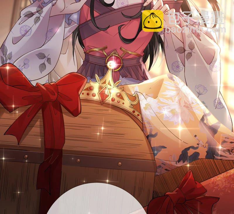 废柴女配，独揽群芳 - 第57话：本王正式娶你(2/3) - 3