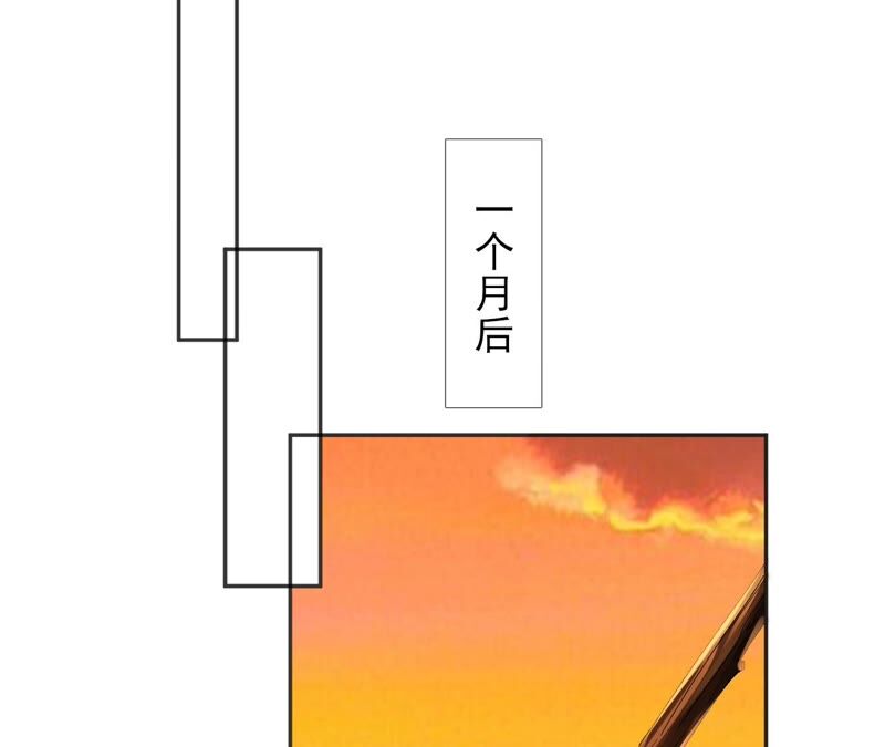 廢柴女配，獨攬羣芳 - 第59話：國師的故事（上）(1/2) - 4