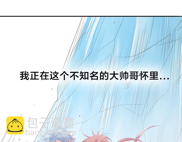 第1话  废柴少女与魔法异世(1/4)-第2话