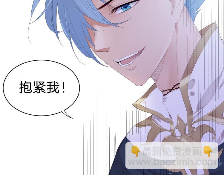 第1话  废柴少女与魔法异世(1/4)-第2话