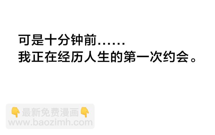 第1话  废柴少女与魔法异世(1/4)-第2话