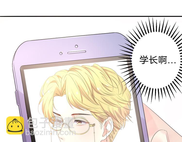 第1话  废柴少女与魔法异世(1/4)-第2话