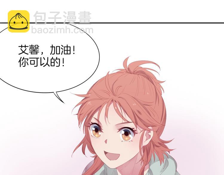 第1话  废柴少女与魔法异世(1/4)-第2话