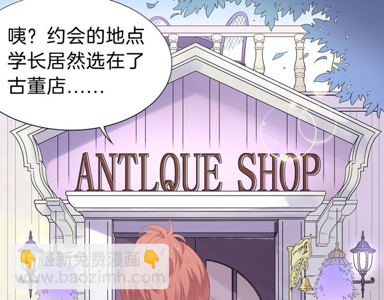 第1话  废柴少女与魔法异世(1/4)-第2话